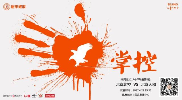 不同于以往的拍摄体验，此次在电影《侍神令》中，众主演需要面临和众多;小蓝人的大量对手戏，去想象他们各自所对应的角色和情景